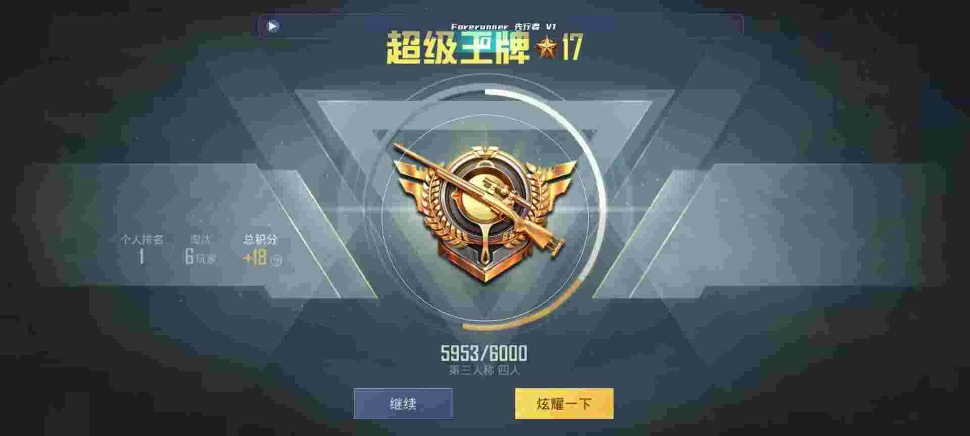 和平精英鸡腿辅助自瞄 - Ϊʲô��ƽ��Ӣɢ�����辅助预览图